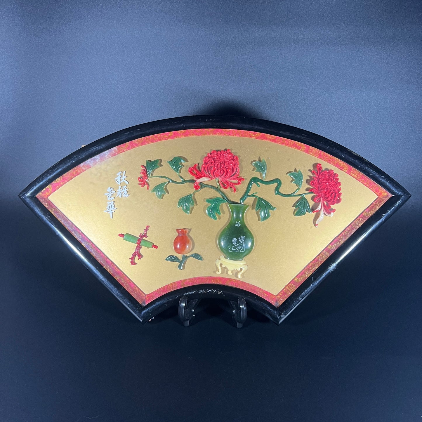 Chinese Jade Wall Art