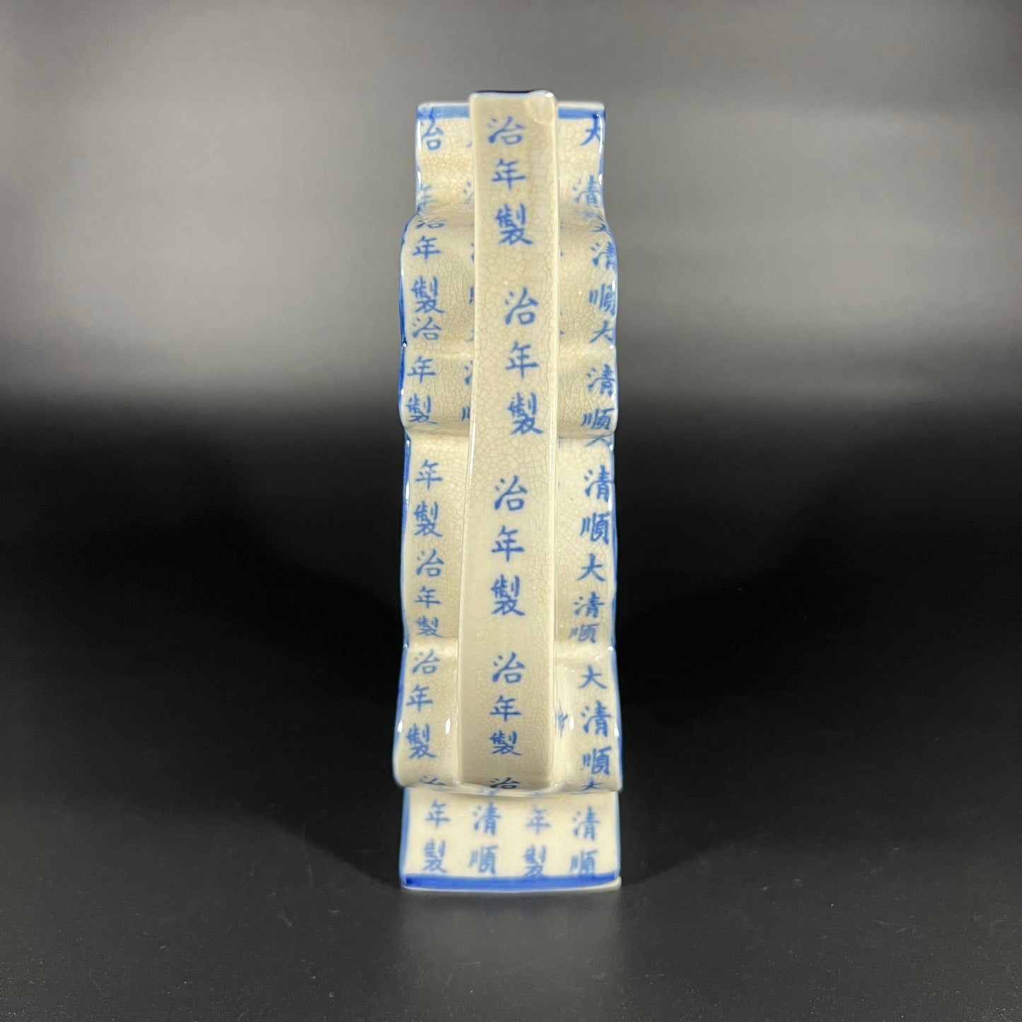 Chinese Porcelain Puzzle Teapot