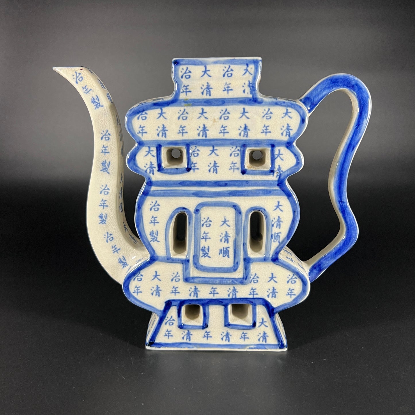 Chinese Porcelain Puzzle Teapot