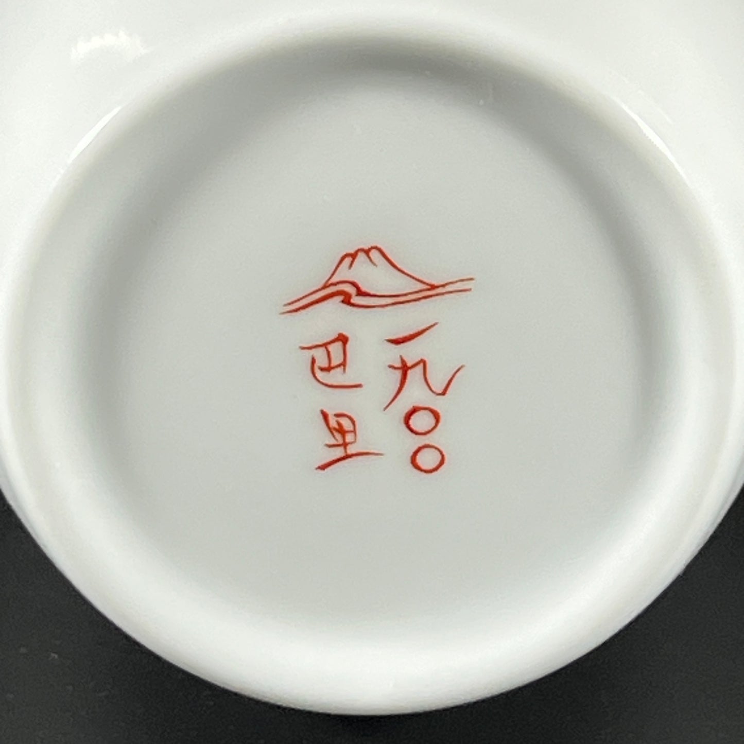 Deshima, Nagasaki Historic Site Cup