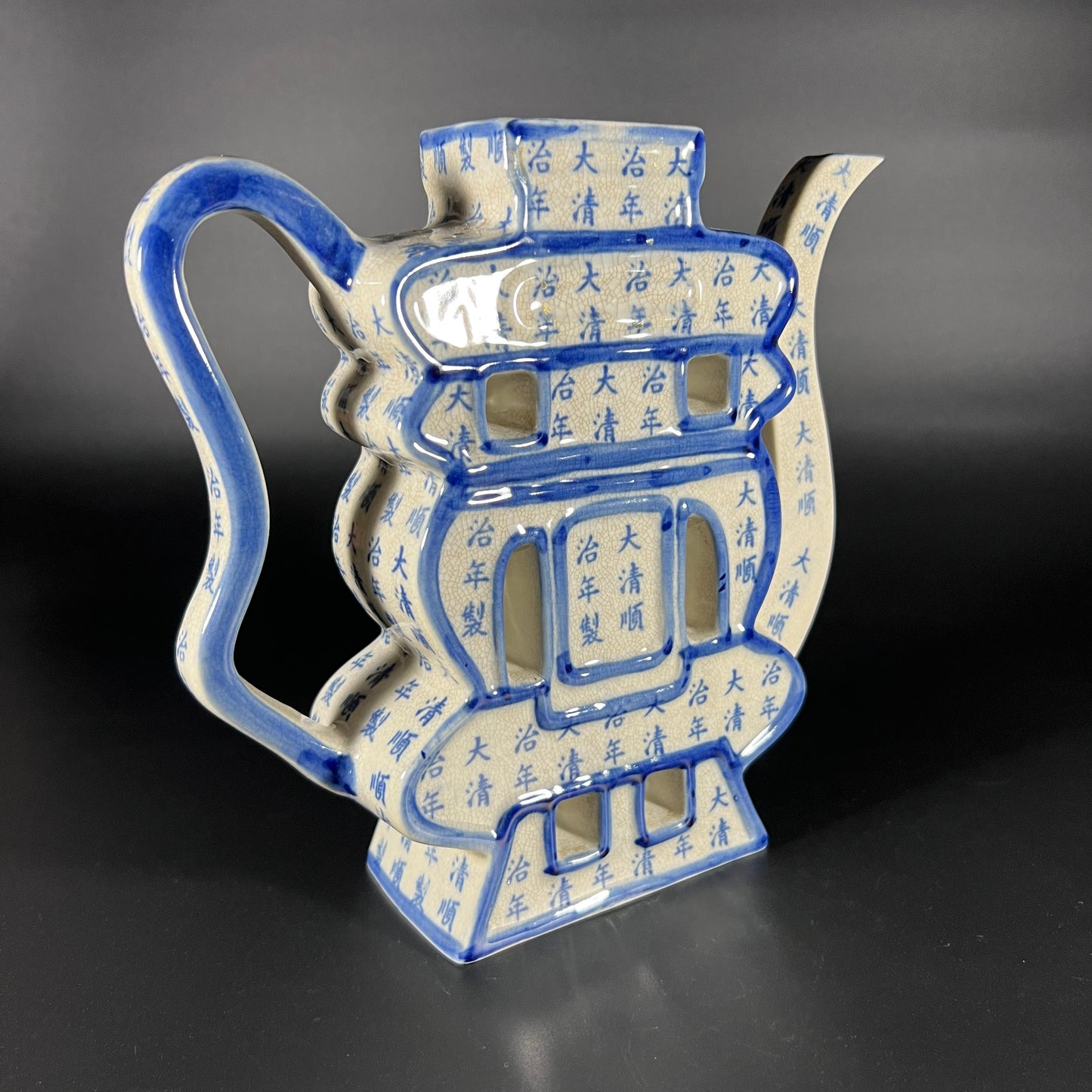 Chinese Porcelain Puzzle Teapot