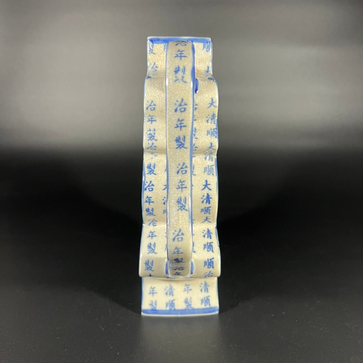 Chinese Porcelain Puzzle Teapot