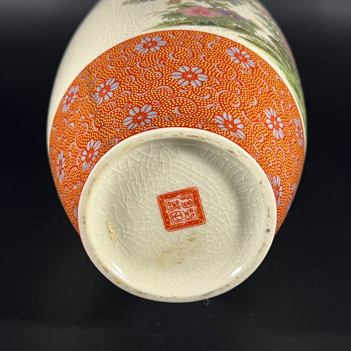 Japanese Peacock Vase
