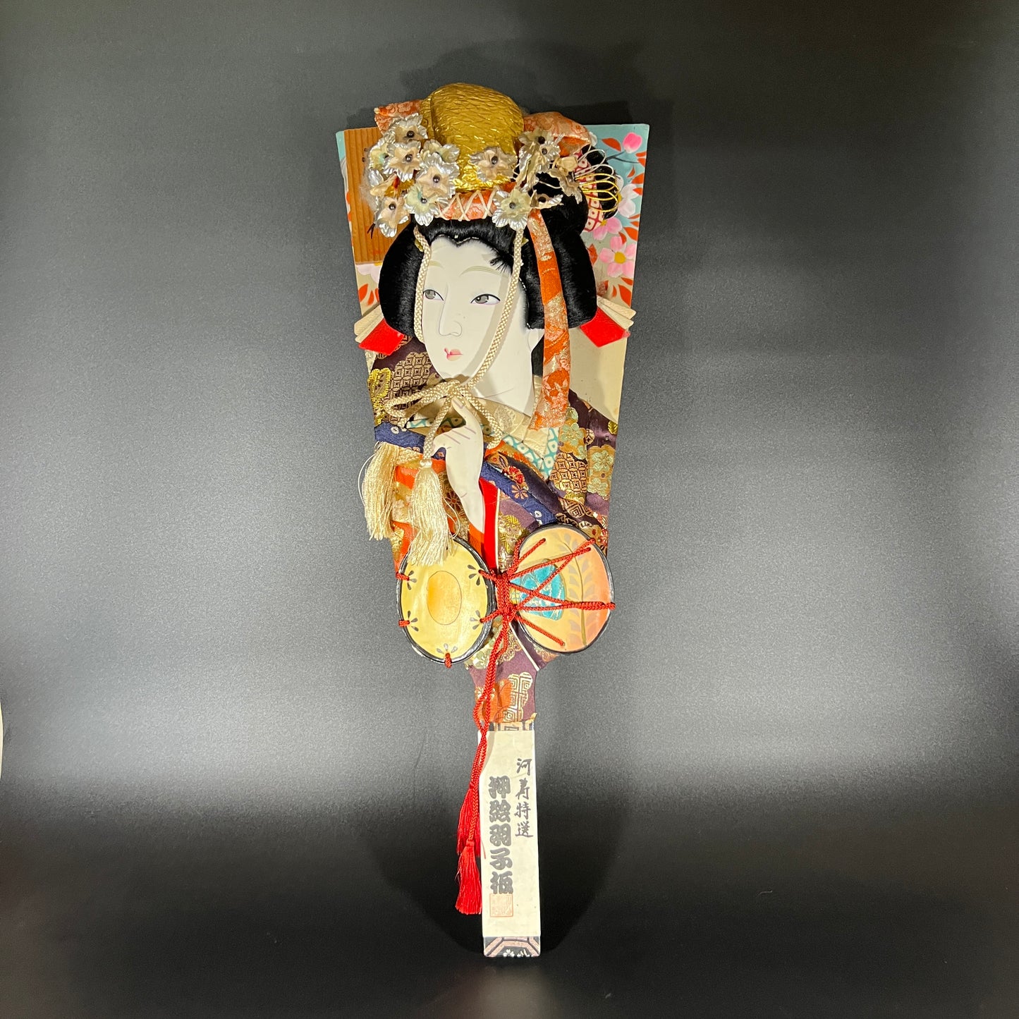 Large Japanese Hagoita Geisha Paddle