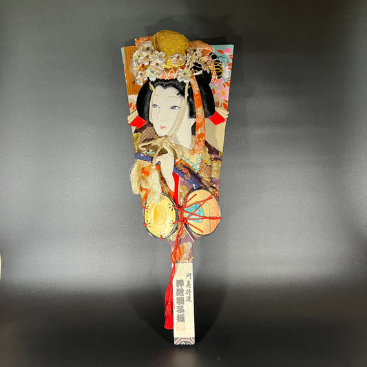 Large Japanese Hagoita Geisha Paddle